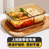 希乐扣Cilock耐热玻璃饭盒上班族保鲜盒便当盒冰箱微波炉饭盒 琥珀长三分隔 实拍图