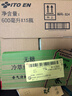 伊藤园（ITOEN） 冷萃绿茶茶叶饮料 无糖茶饮料 0糖0脂0卡饮料 600ml*15瓶 整箱 实拍图