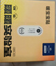 京东京造 X京东PLUS会员联名款 暖宝宝贴30片装暖身贴输液加热贴发热12H 实拍图