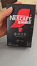 雀巢（Nestle）【代言人丁禹兮同款】速溶美式绝对深黑咖啡0糖0脂*深烘1.8g*8包 实拍图