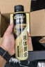車仆蓝瓶燃油宝1支装汽车汽油添加剂积碳清洗车用节油宝积碳清洗剂 实拍图