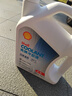 壳牌（Shell）长效防冻液 汽车冷却液 四季通用 -30℃ 4kg (红色) 养车保养 实拍图