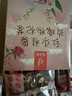 忆江南花茶红枣桂圆枸杞茶玫瑰花茶320g20包补花果茶气血养生茶 实拍图