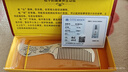 品银居雪花银梳子纯银999足银熟银刮痧银梳送女友送老婆生日礼物 纪念日 复古连年有余（约70g 长16cm） 实拍图