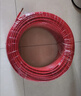 德力西（DELIXI）电线电缆 ZC-BV2.5平方阻燃单芯单股铜线 家装铜芯50米红色火线  实拍图