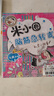 米小圈脑筋急转弯 7-10岁 童书儿童文学 第一辑+第二辑 套装共8册 小学生课外阅读 二年级课外阅读必读 阅读 课外书 实拍图