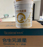 合生元（BIOSTIME）派星幼儿配方奶粉 3段(12-36个月) 新国标 800克*6罐 实拍图