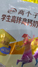 伊利高个子全聪高锌高钙学生奶粉 奶粉儿童6-14岁 早餐 DHA+ARA 400g 实拍图