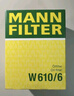 曼牌（MANNFILTER）机油滤清器机油滤芯W610/6思域雅阁英仕派缤智飞度CRV思铂睿冠道 实拍图