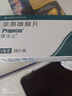 黄晓明同款【原研进口】保法止 非那雄胺片 1mg*28片/盒 3盒装 雄脱专用治脱发米诺地尔联用京东自营保发止 实拍图