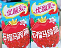伊利优酸乳 石榴马蹄脆 牛奶饮品 200g*12盒/箱 礼盒装 实拍图