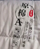 南极人大豆被子冬季棉被芯200x230cm双人冬被加厚春秋被8-10斤宿舍盖被 原棉大豆被-白色【A类可裸睡】 200x230cm冬被【约6斤】 实拍图
