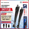 博世（BOSCH）雨刷雨刮器24/17风翼 14代轩逸/比亚迪元PLUS/15-20速锐 直插口 实拍图