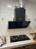 能率（NORITZ）燃热烟机灶具三件套 侧吸变频油烟机大风量+5.2KW燃气灶+16升小云朵S热水器套装EC02+EZ04+16EA2A 实拍图