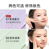 卡姿兰（Carslan）焕采隔离霜净透润色隔离遮瑕控油打底三合一提亮肤色保湿二合一 01#雪域紫色【升级版45g】 实拍图