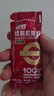 迈胜咖啡因能量胶续航机能胶补充能量马拉松越野运动 咖啡味40g*1支装 实拍图