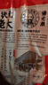 诸老大 中华老字号 招牌肉粽子礼袋装肉粽1200克大肉粽端午节嘉兴产粽子 实拍图