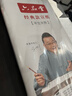 六品堂 文房四宝半生半熟宣纸四尺对开国画书法创作生宣纸毛笔书法练习纸4尺单 四尺三开 100张热门商品 实拍图