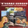 贝灵小粤同学粤语早教机点读笔中粤双系统儿童玩具男孩女孩生日礼物 实拍图