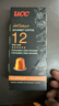 悠诗诗（UCC）咖啡品鉴师系列胶囊咖啡12号 意式特浓适配Nespresso机型50g 实拍图