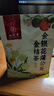 九芝堂金银花蒲公英金桔茶100g搭熬夜上火轻颜去清祛排养生茶 实拍图