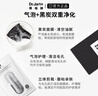 蒂佳婷（Dr.Jart）清洁黑丸面膜5片 气泡级清洁温和净澈 男女护肤品 生日礼物 实拍图