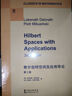希尔伯特空间及应用导论 第3版（英文版） Hilbert Spaces with Applica 实拍图