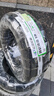 玲珑轮胎汽车轮胎225/60R17 99H 玲珑臻选 SD 适配哈弗H6/日产奇骏 实拍图