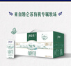 蒙牛特仑苏有机纯牛奶250mL*12盒 品质奶源 送礼盒装 电商定制 实拍图