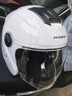 凤凰（Phoenix）新国标A类3C认证电动车摩托车头盔双镜片防雾防风保暖亮白 男女四季通用电瓶车3/4半盔冬季安全帽 实拍图