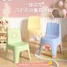 侑家良品 儿童椅子靠背椅家用塑料凳子小板凳 绿色 实拍图
