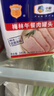 梅林午餐肉罐头340g*3火腿火锅搭档食材中粮出品(新老包装交替发货） 实拍图