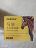 sakose马油手足防裂膏50g秋冬手脚后跟干裂皲裂保湿补水护手霜男女 实拍图