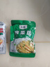 榨菜丝开味小菜50g/袋鲜嫩脆爽下饭菜腌菜清淡去皮小包配粥咸菜 榨菜丝50g*30包 实拍图