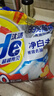 汰渍净白去渍洗衣粉柠檬清新10斤装 强效去渍 大袋批发非皂粉家庭装 实拍图