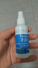 SooGree眼镜清洗剂洗眼镜水清洗液喷雾手机相机镜头片电脑屏幕清洁神器 实拍图