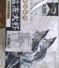 卖鱼郎先生青岛盐冻大虾净重3.6斤 20-25只/斤 白虾基围虾生鲜 虾类 实拍图