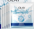 玉兰油（OLAY）锁水面膜10片装锁住水分补水润肤女士护肤品生日礼物送女友 实拍图