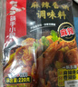 海底捞火锅底料 清油麻辣火锅底料 220g*3袋  3~5人份清油麻辣火锅调料 实拍图