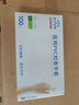 英科医疗一次性医用手套PVC防护手套 清洁洗碗家务食品级手套 小号S码 实拍图