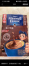 麦斯威尔（Maxwell House）特浓速溶咖啡粉13g*7条 三合一冲饮 奶咖 0反式脂肪酸 固体饮料 实拍图
