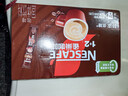 雀巢（Nestle）【樊振东同款】1+2特浓低糖*速溶咖啡三合一冲调饮品24条312g 实拍图