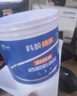 科顺耐泡水透明防水胶免砸砖防水涂料卫生间厨房补漏材料堵漏胶300g 实拍图