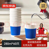 京东京造 纸杯一次性杯子咖啡杯三层加厚食品级办公家用水杯280ml【60只】 实拍图