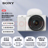 索尼（SONY）【保价11.11】ZV-E10K 新升级标准镜头套装 白色 新套机镜头E PZ 16-50mm F3.5-5.6 OSS II 实拍图