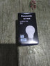松下（Panasonic）LED灯泡 照明灯E27灯泡螺口节能灯源灯具 9瓦6500K球泡 实拍图