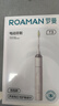 罗曼（ROAMAN）电动牙刷牙医推荐48000高振频深度清洁送情侣成人女朋友礼物男士学生专用6刷头政府补贴T3小米白银 实拍图