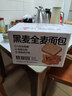 碧翠园全麦面包0脂0蔗糖黑麦吐司1000g粗粮面包早餐健身代餐食品零食 实拍图