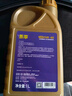 高德润达混动及汽油发动机润滑油京保养汽机油SP GF-6A 0W-20 1L 京东养车 实拍图