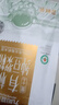 九阳豆浆九阳豆浆有机豆浆粉2条*20g 实拍图